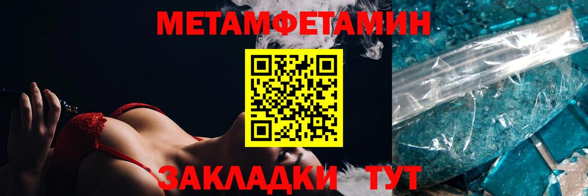 Amphetamine  АМФЕТАМИН  Вход с VPN  АМФ Розовый  Магадан 