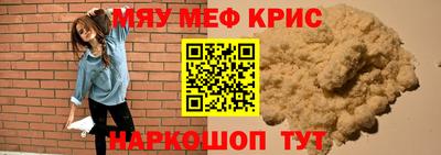 mix Заводоуковск