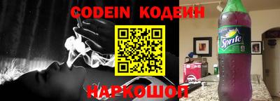 мяу мяу кристалл Жуковский
