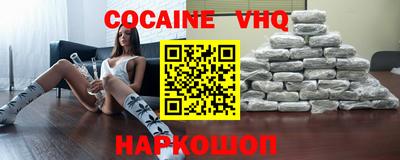 мяу мяу кристалл Жуковский