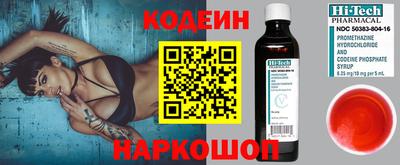 гидра Заволжье