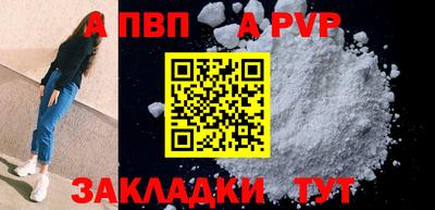 мяу мяу кристалл Жуковский