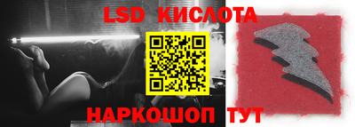 гидра Заволжье