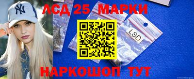 мяу мяу кристалл Жуковский