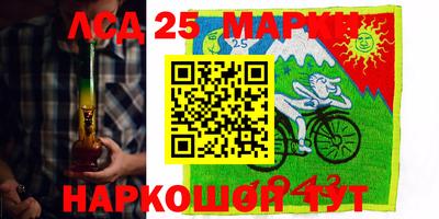 гидра Заволжье