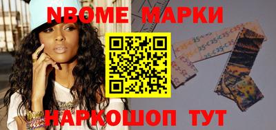 мяу мяу кристалл Жуковский