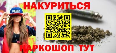 мяу мяу кристалл Жуковский