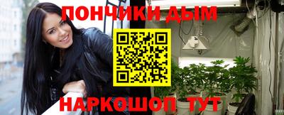 мяу мяу кристалл Жуковский