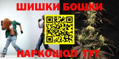 мяу мяу кристалл Жуковский