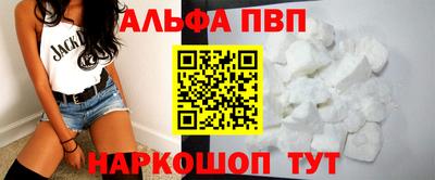 гидра Заволжье