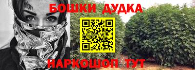 мяу мяу кристалл Жуковский