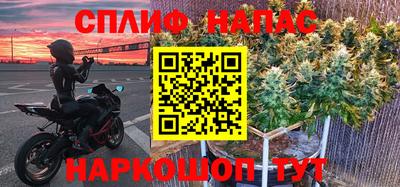 мяу мяу кристалл Жуковский
