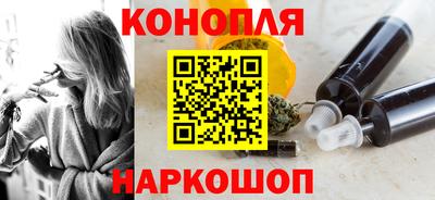мяу мяу кристалл Жуковский