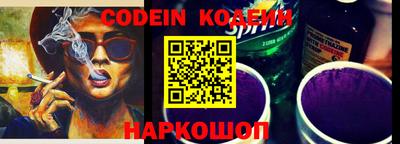 гидра Заволжье