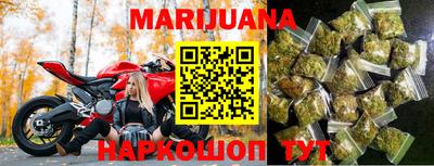 мяу мяу кристалл Жуковский