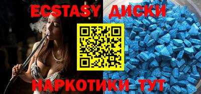 мяу мяу кристалл Жуковский