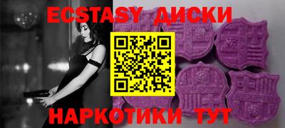 гидра Заволжье
