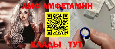мяу мяу кристалл Жуковский