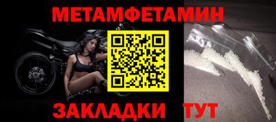 мяу мяу кристалл Жуковский