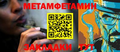 гидра Заволжье