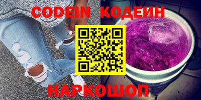 мяу мяу кристалл Жуковский
