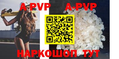 мяу мяу кристалл Жуковский