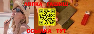 гидра Заволжье