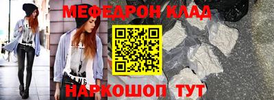 гидра Заволжье