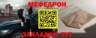 mix Заводоуковск