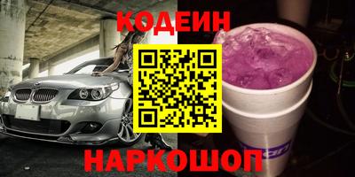 mix Заводоуковск