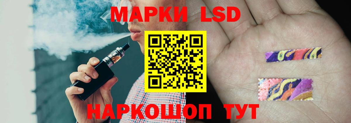 LSD-25 экстази ecstasy  Лсд 25 экстази ecstasy  Магадан  Вход с VPN 