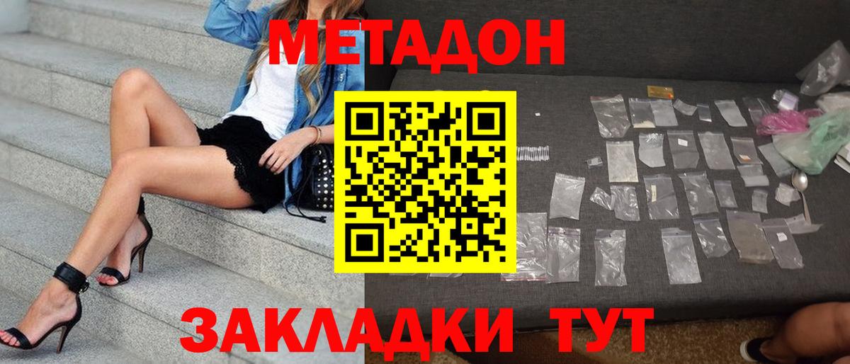 Меф   ГАШИШ  Магадан  Метамфетамин  Вход с VPN  Каннабис  Гашиш 