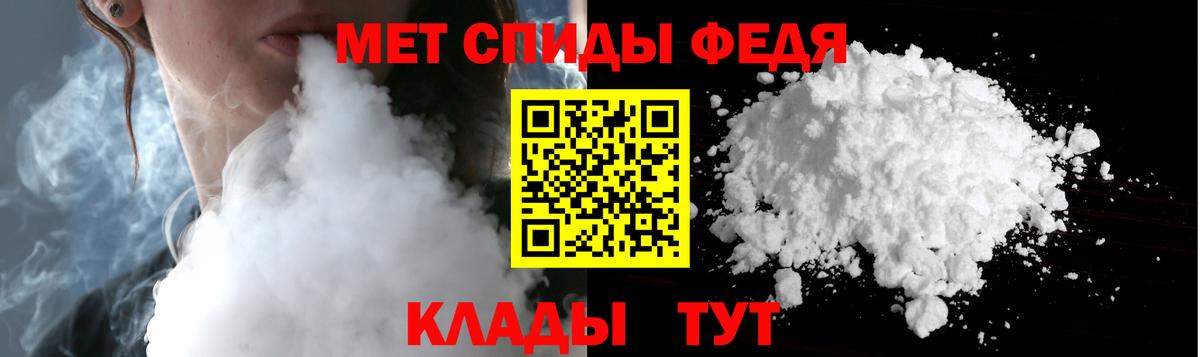 Магадан  Метамфетамин кристалл  Метамфетамин кристалл  Вход с VPN 