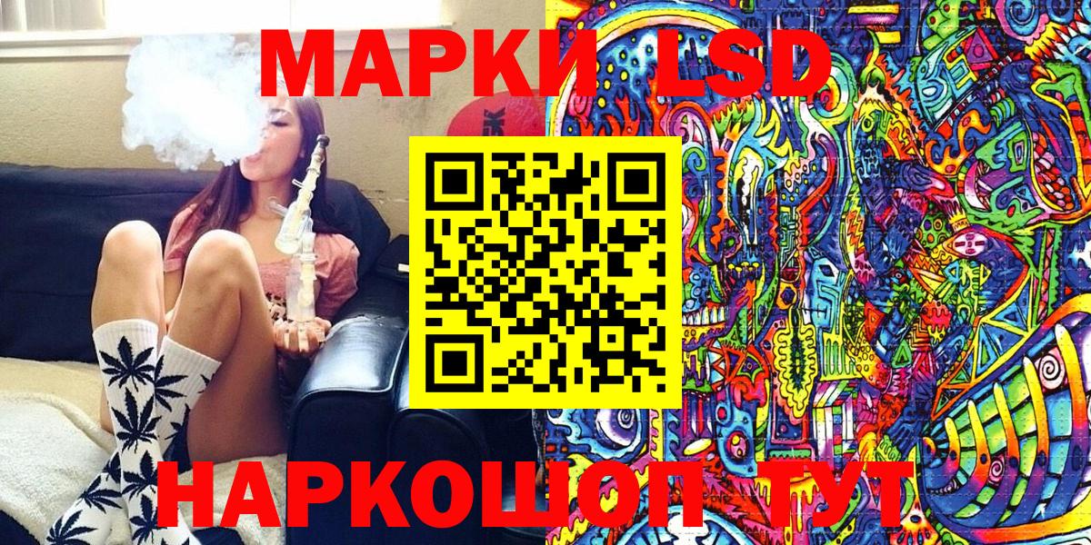 Магадан  Марки 25I-NBOMe 1500мкг  Наркотические марки  Вход с VPN 