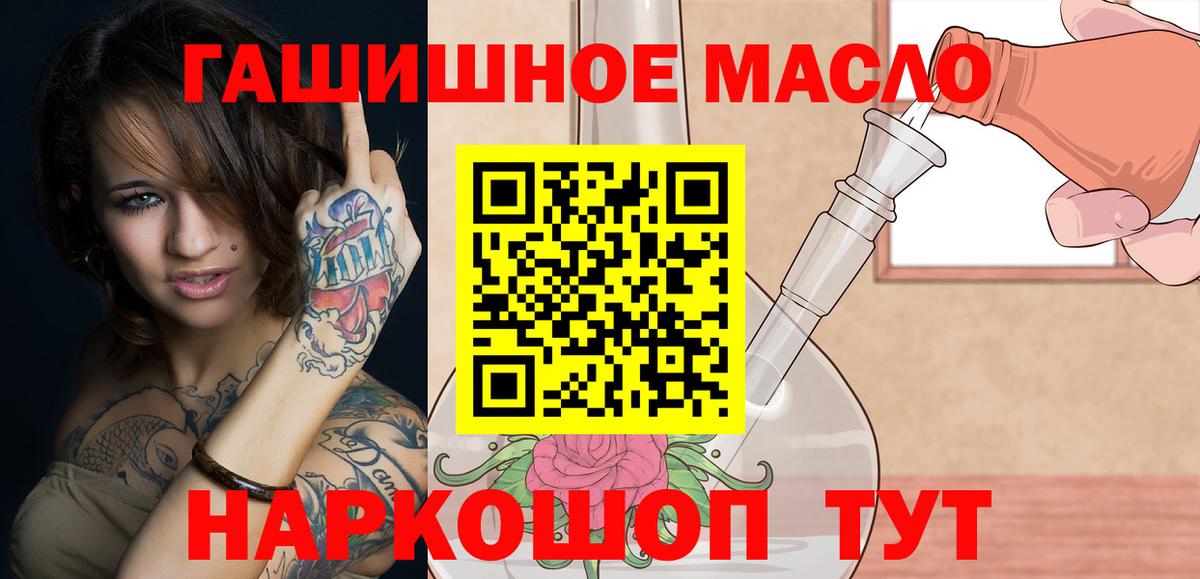 ТГК концентрат Магадан