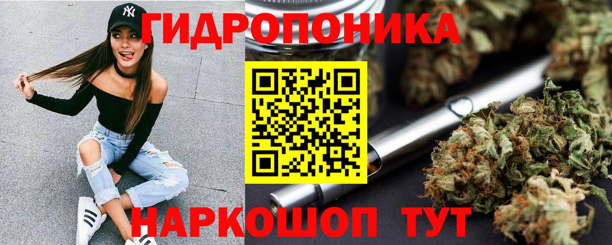 Каннабис White Widow  Шишки марихуана MAZAR  Магадан  Вход с VPN 